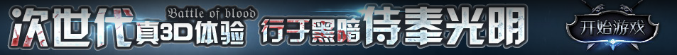 天下深度